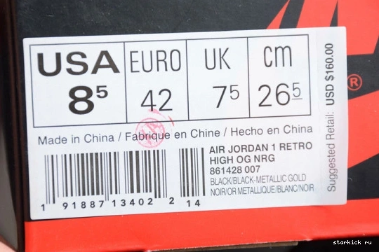 Retro Toe High Gold  861428-007 Patent 007 NRG Jordan 1 861428 0309